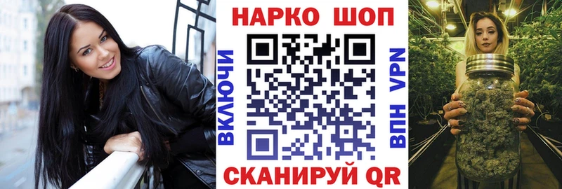Продажа наркотиков Похвистнево СОЛЬ МЕФ ГЕРОИН КОКАИН