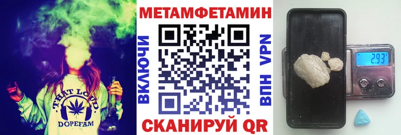 Амфетамин VHQ  Похвистнево 