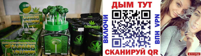 Canna-Cookies марихуана как найти наркотики Похвистнево