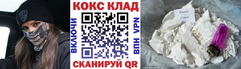 Cocaine Fish Scale  Похвистнево 