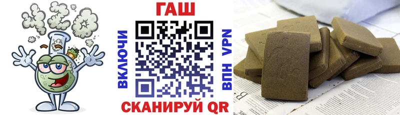 где купить наркоту  гидра tor  ГАШ ice o lator  Похвистнево 