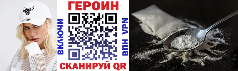 купить наркоту  Похвистнево  Героин герыч 