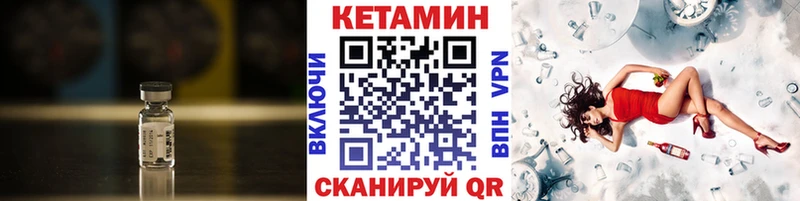 Кетамин ketamine  блэк спрут ONION  Похвистнево  закладка 