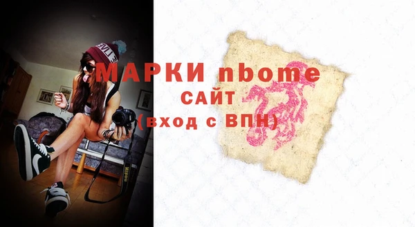 эйфоретик Арсеньев
