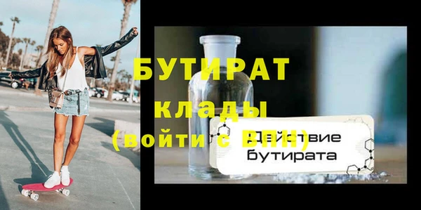 герыч Нефтекумск
