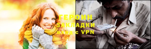 героин Алзамай