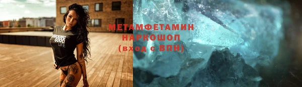 индика Армянск