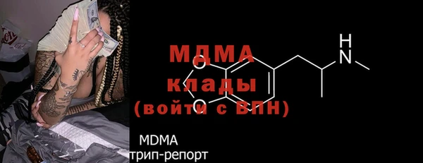 эйфоретик Арсеньев