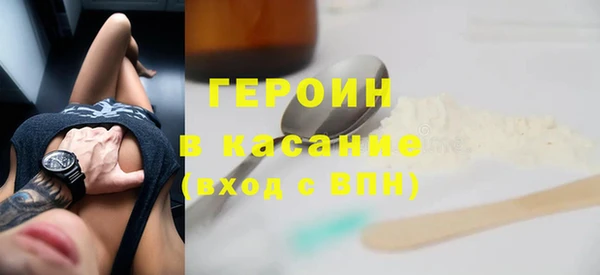 индика Армянск