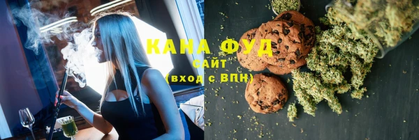 герыч Нефтекумск