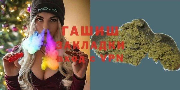 ПСИЛОЦИБИНОВЫЕ ГРИБЫ Алексеевка