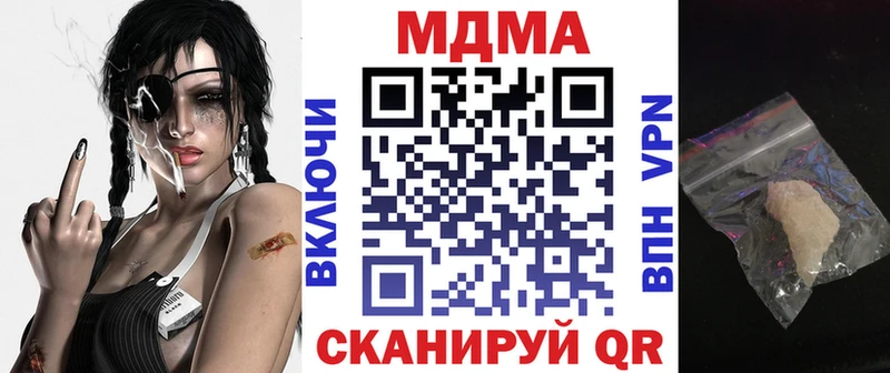 MDMA crystal  наркотики  Похвистнево 