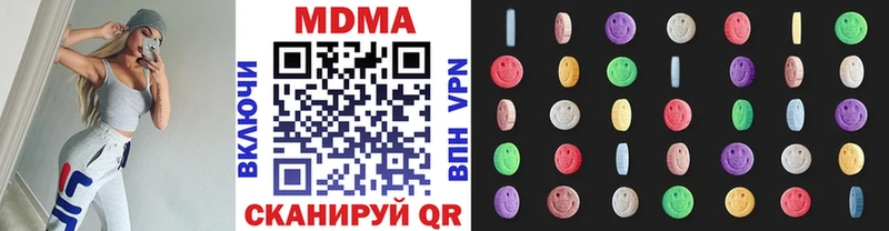 MDMA Molly Похвистнево
