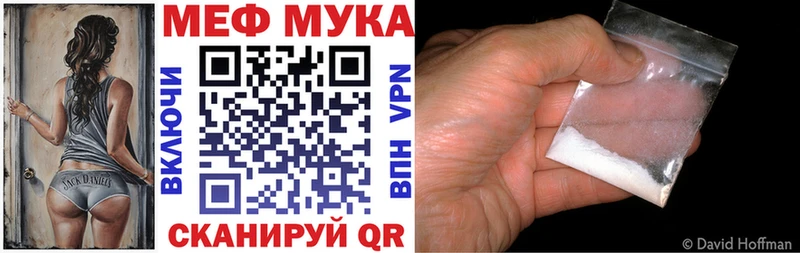 МЯУ-МЯУ mephedrone  Похвистнево 