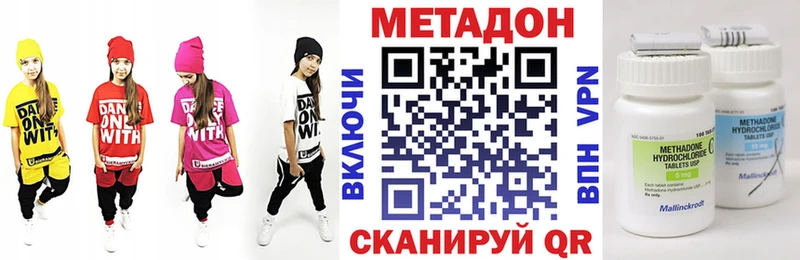 МЕТАДОН белоснежный  Похвистнево 