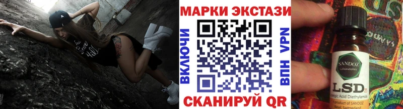 Марки N-bome 1,8мг  Похвистнево 