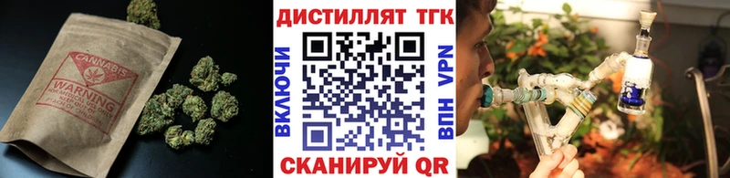 ТГК концентрат  ОМГ ОМГ   Похвистнево 